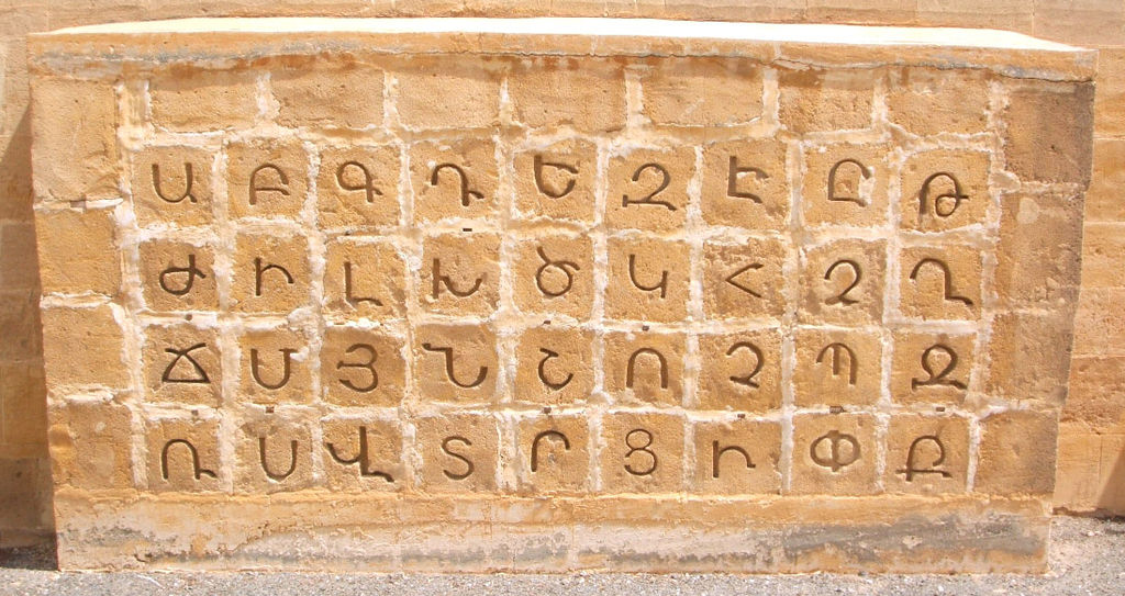 Evolution of the Armenian Alphabet- 1  Notes of a Spurkahye Finally Come  Home